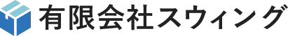 有限会社スウィング